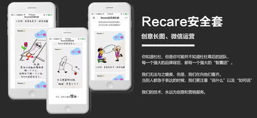 H5開發(fā)與設(shè)計(jì) 重塑互聯(lián)網(wǎng)游戲與活動(dòng)的用戶體驗(yàn)