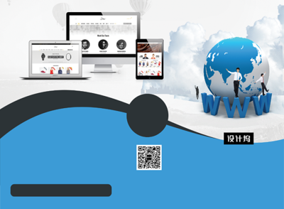 新媒體互聯(lián)網(wǎng)時(shí)代下的設(shè)計(jì)革新與未來展望